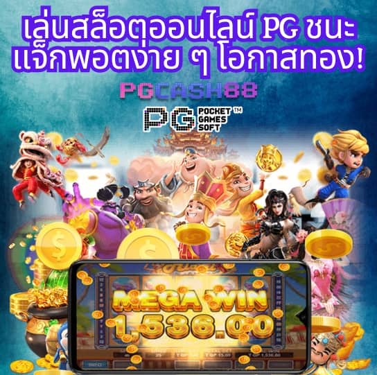 moo555 สล็อต